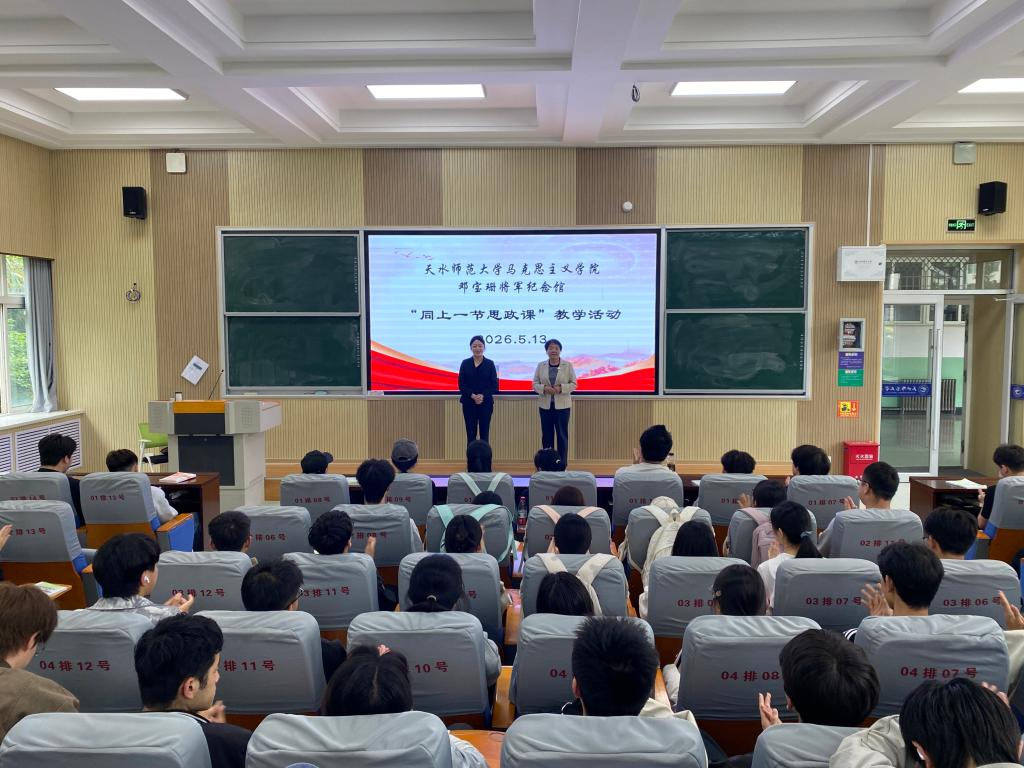追寻将军足迹 厚植家国情怀——beat365唯一官方网站与邓宝珊将军纪念馆开展“同上一堂思政课”教学活动